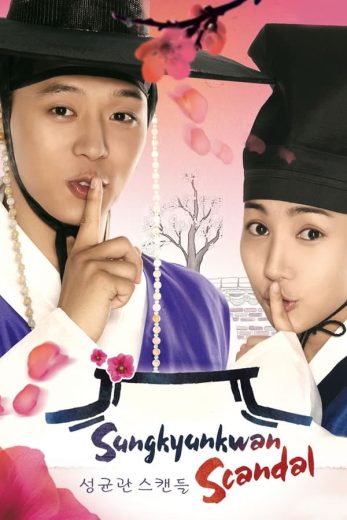 مسلسل فضيحة سونغكيونكوان Sungkyunkwan Scandal الحلقة 11 مترجمة